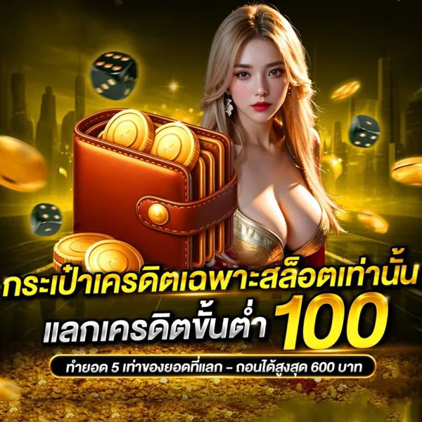 jedi198 Promotion 1